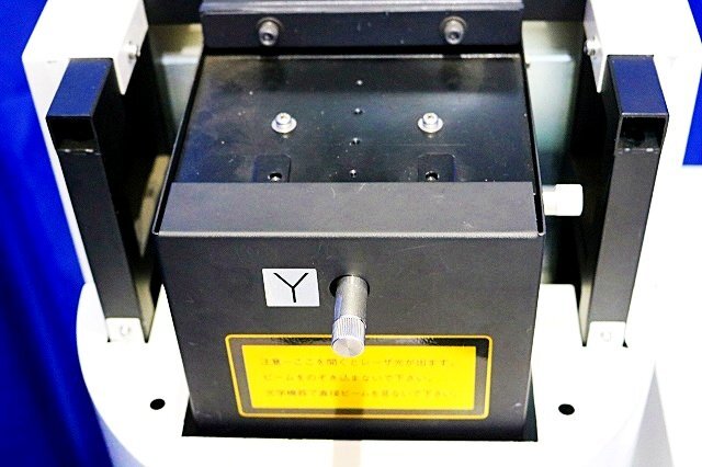 Shimadzu SALD-200V ER Particle Size Distribution Measurement System with Sample Unit and Manual [o1246540993]