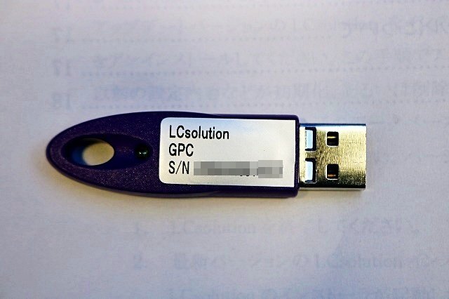Shimadzu LCsolution Ver.1.21 SP1 Software Package with USB Dongle and Manual [g1246811094]