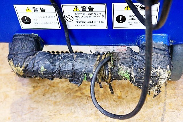 Amano KING COBRA Carpet Cleaner with Heater [g1248338512]