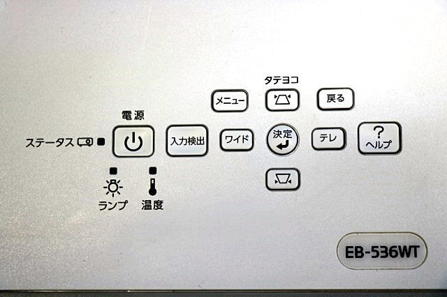 EPSON EB-536WT Projector 20 pcs [n1248335523]