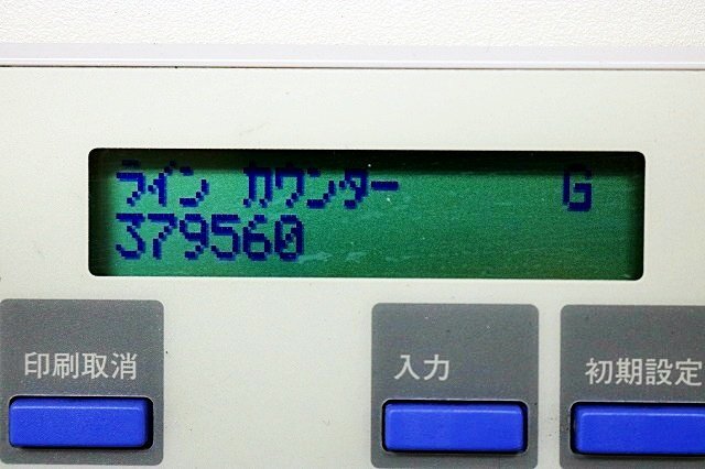 Ricoh 5400-F06 Line Printer Dot Matrix Printer [1248451240]