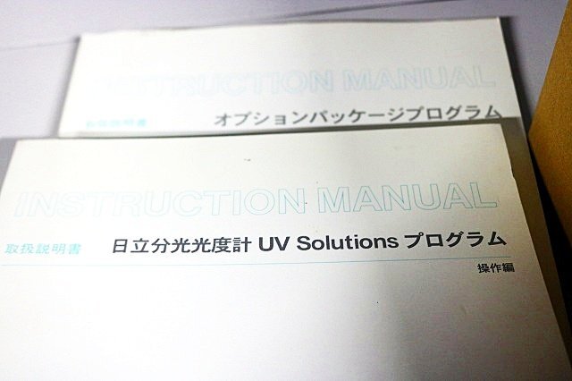 Hitachi U-4100 Spectrophotometer with Deuterium Lamp [k1248459283]