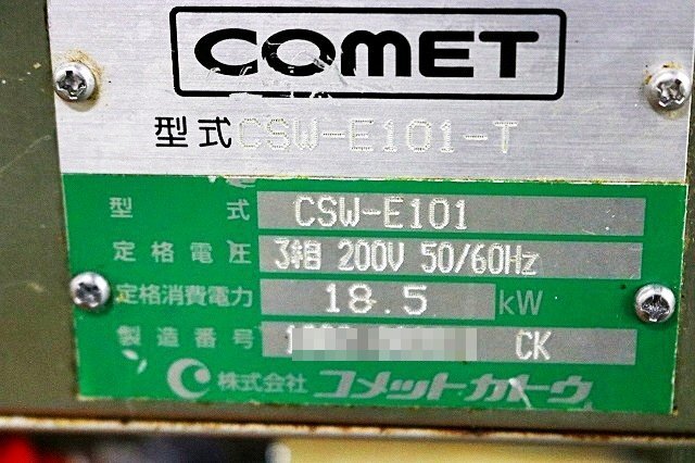 Comet Kato CSW-E101T Steam Convection Oven 10-Stage 200V with Stand [x1249203491]
