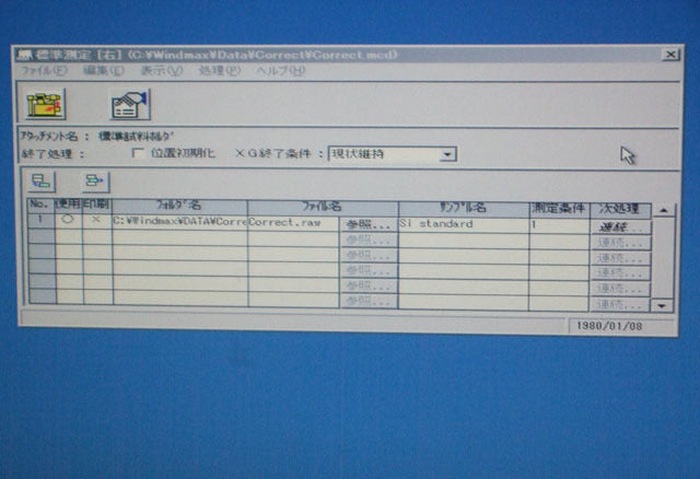 Rigaku MiniFlex II X-ray Diffractometer [l1224882784]