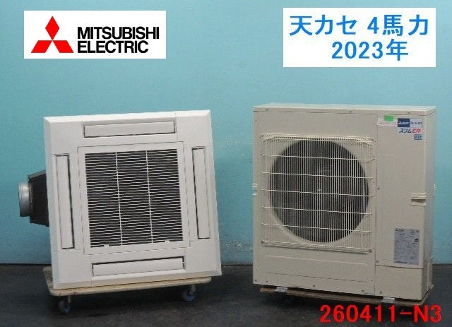 Mitsubishi Electric 4HP Slim ER Ceiling Mounted Air Conditioner 2023 200V with Indoor and Outdoor Units [g1227168865]