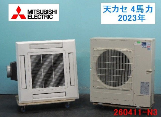 Mitsubishi Electric 4HP Slim ER Ceiling Mounted Air Conditioner 2023 200V with Indoor and Outdoor Units [g1227168865]