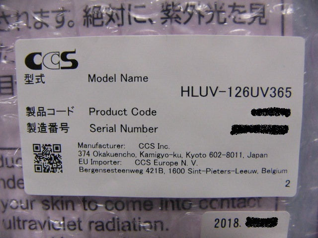 CCS HLUV-126UV365 UV Irradiator [m402653345]