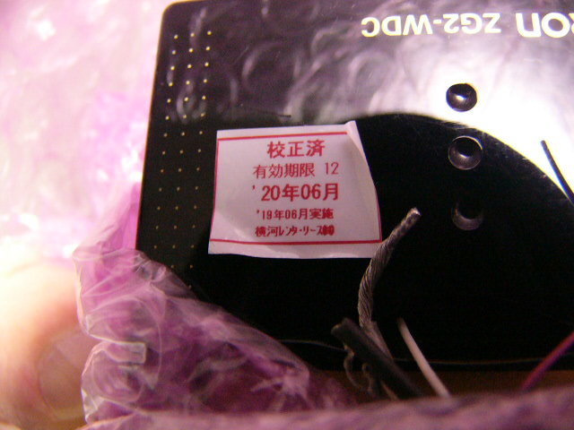 Omron ZG2-WDS8 ZG2-WDC11 Laser 2D Profile Measuring Sensor [s736027453]