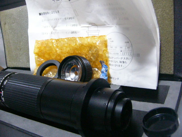 Keyence VH-Z150 Medium Magnification Zoom Lens [m486197383]