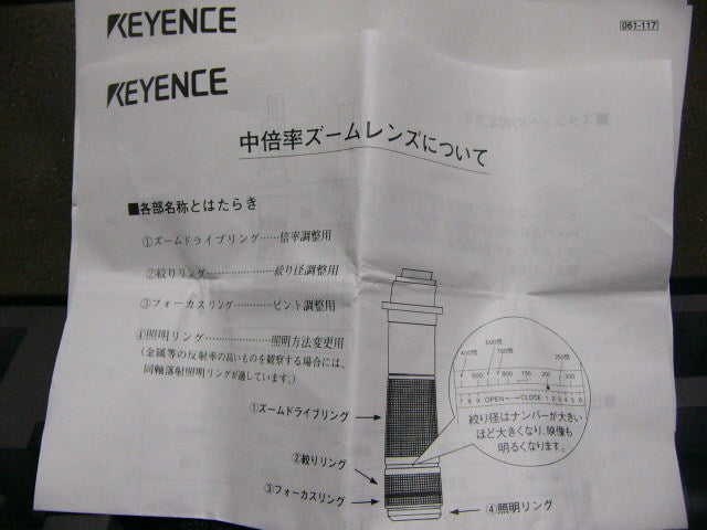 Keyence VH-Z150 Medium Magnification Zoom Lens [m486197383]