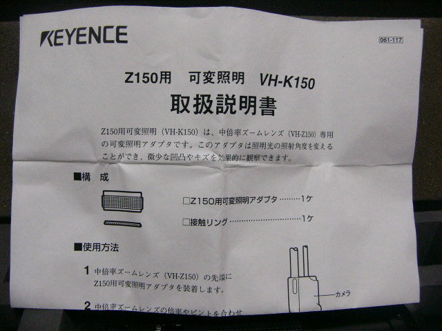 Keyence VH-Z150 Medium Magnification Zoom Lens [m486197383]