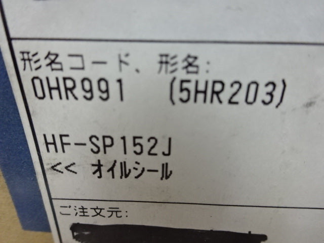 Mitsubishi Electric HF-SP152J Servo Motor [v1045289672]
