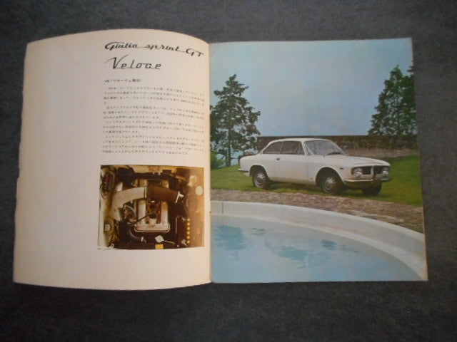 Alfa Romeo Giulia Sprint GT Veloce European Car [o1061361540]