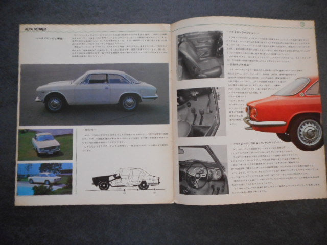 Alfa Romeo Giulia Sprint GT Veloce European Car [o1061361540]