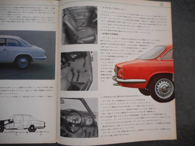 Alfa Romeo Giulia Sprint GT Veloce European Car [o1061361540]