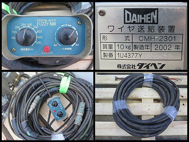 Daihen CPDF-500 Fuzzy 500 Digital Auto CO2/MAG Welding DC Power Source [f1078362907]