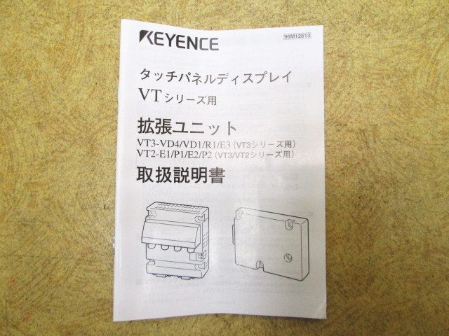 Keyence VT3-X15 Touch Panel Display with VT3-E3 Expansion Unit 15 inch XGA [q1095228387]