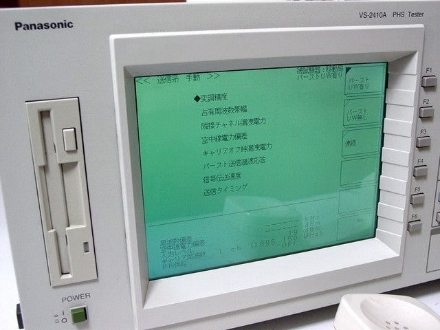 Panasonic VS2410A PHS Tester [d1104637444]