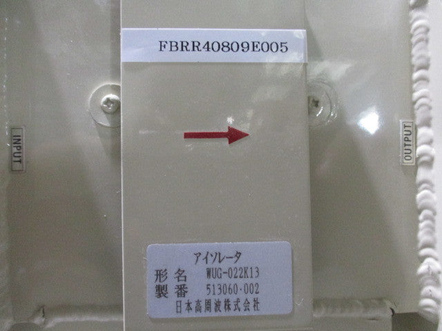 Nippon Koshuha Isolator WUG-022K13 [l1115521295]