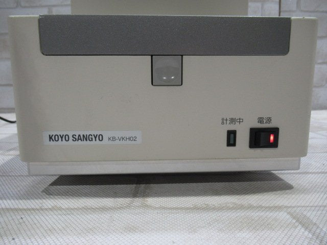 TTA 0018 Koyo Sangyo Microbial Rapid Testing Device Bioprora [d1131307362]