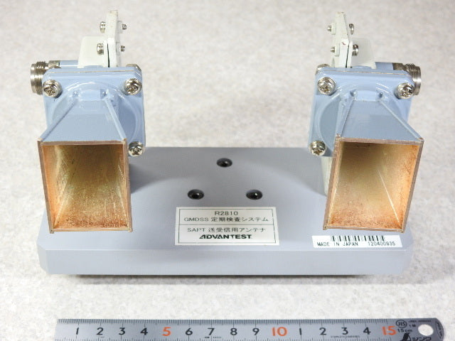 Advantest Radar SART Test Horn Antenna X-Band with 2 Units (for parts or not working) [w1136832840]