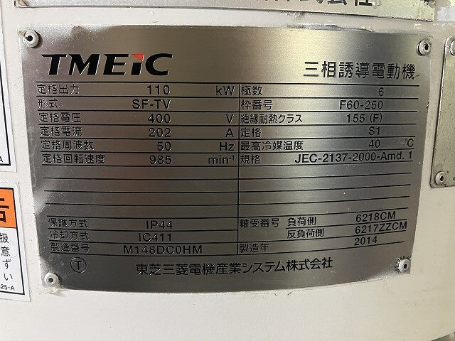 TMEIC SF-TV F60-250 Three-Phase Motor 400V 6 Pole 110kW [c1146753482]