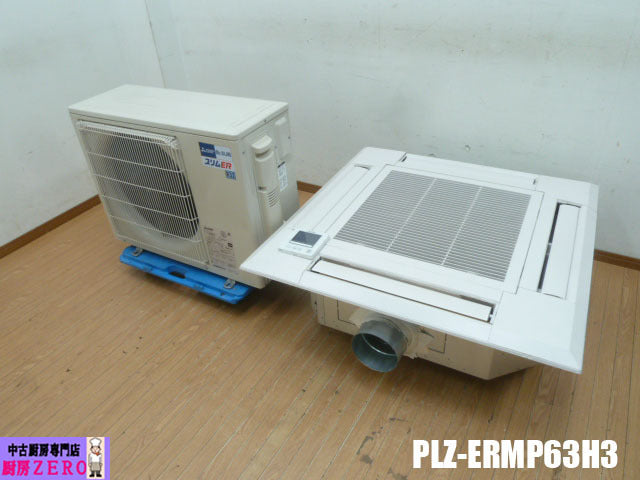 Mitsubishi Electric PLZ-ERMP63H3 Slim ER 4-Way Ceiling Cassette Air Conditioner 2.5HP [w1149015198]