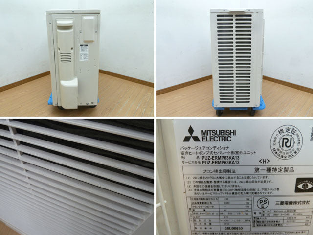 Mitsubishi Electric PLZ-ERMP63H3 Slim ER 4-Way Ceiling Cassette Air Conditioner 2.5HP [w1149015198]