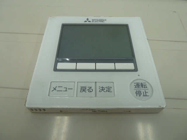 Mitsubishi Electric PLZ-ERMP63H3 Slim ER 4-Way Ceiling Cassette Air Conditioner 2.5HP [w1149015198]