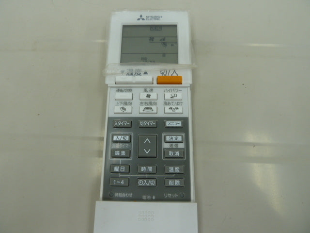 Mitsubishi Electric PLZ-ERMP112ELEY Slim ER 4-Way Ceiling Cassette Air Conditioner 4HP [u1149032193]