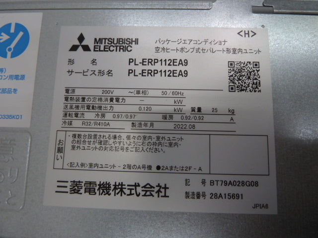 Mitsubishi Electric PLZ-ERMP112ELEY Slim ER 4-Way Ceiling Cassette Air Conditioner 4HP [u1149032193]