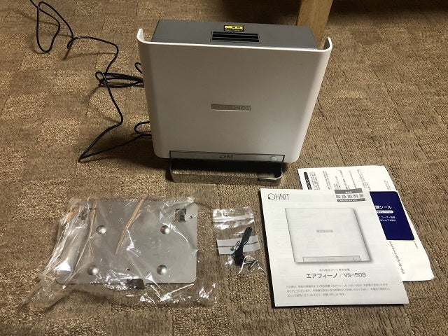 Airfino Air Purifier Ozone Generator [s1149035063]