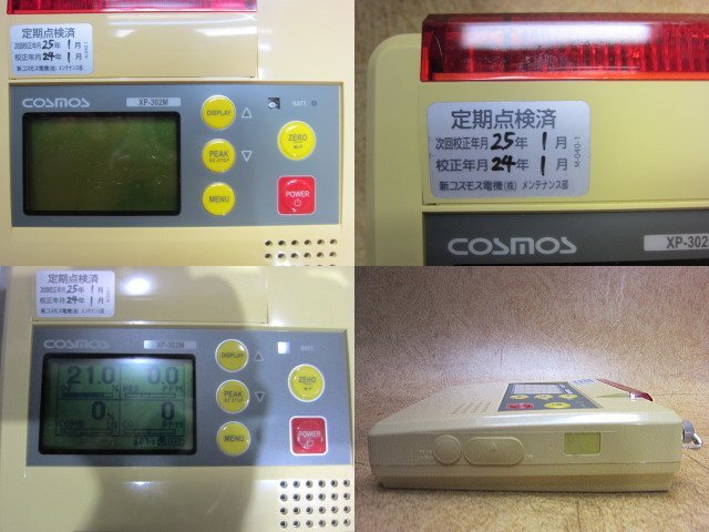 New Cosmos Electric XP-302M Multi-Gas Detector with Manual and Accessories [n1149794212]