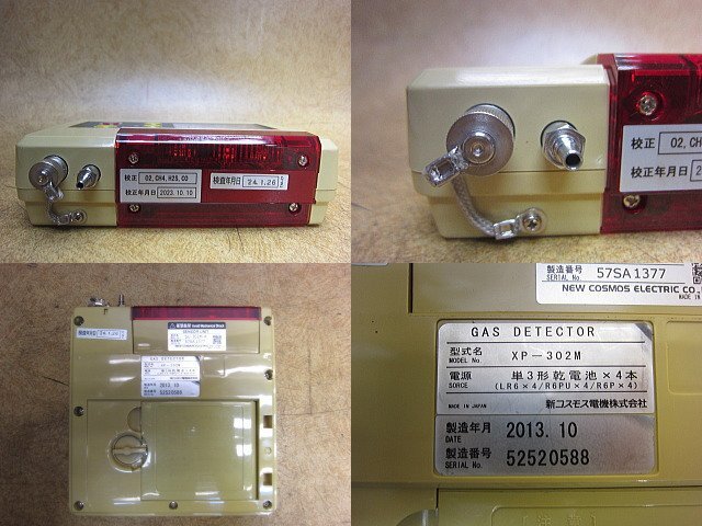 New Cosmos Electric XP-302M Multi-Gas Detector with Manual and Accessories [n1149794212]
