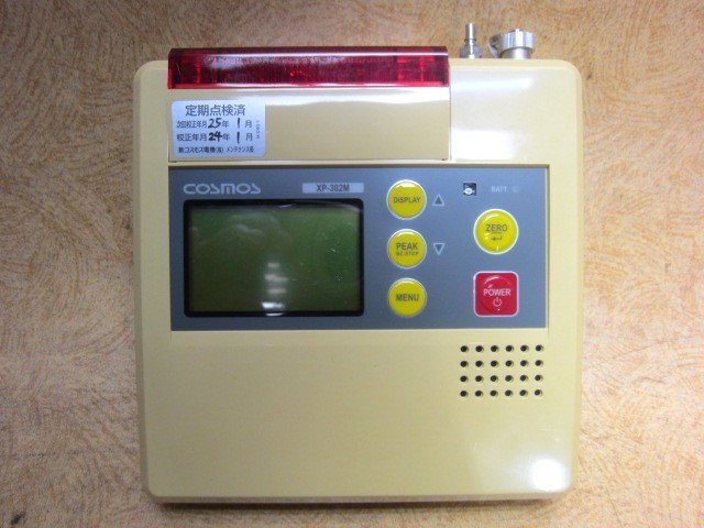 New Cosmos Electric XP-302M Multi-Gas Detector with Manual and Accessories [n1149794212]