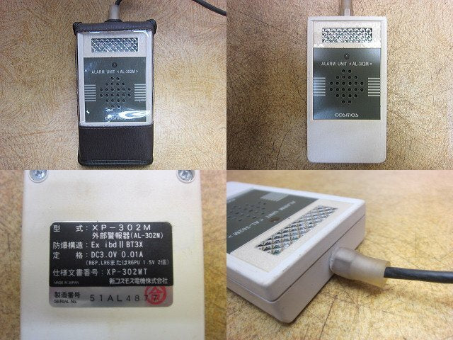 New Cosmos Electric XP-302M Multi-Gas Detector with Manual and Accessories [n1149794212]