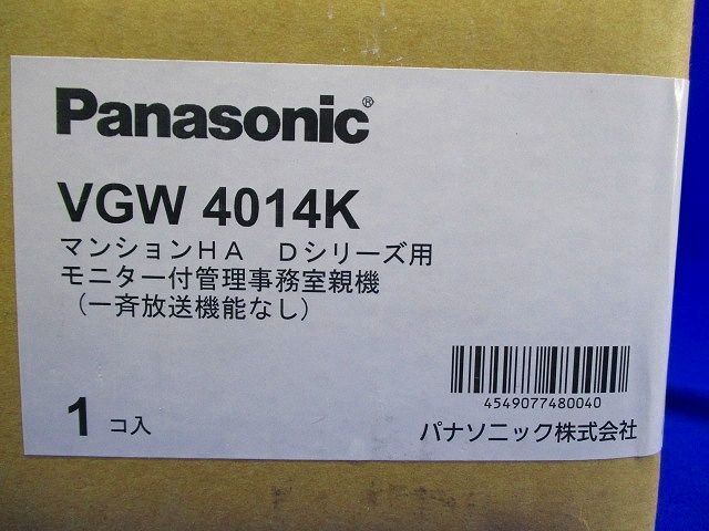 D/Control VGW4014K Management Office Parent Unit [o1152578382]