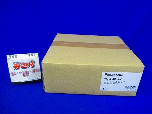 D/Control VGW4014K Main Unit with Monitor [o1152578382]
