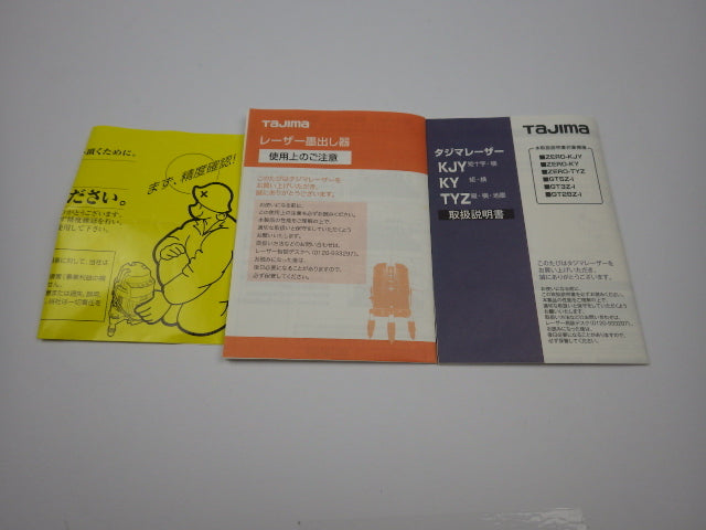 Tajima GT3Zi Laser Leveler [p1157988821]