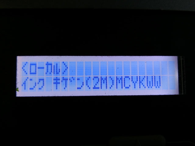 Mimaki UJF-3042 Desktop Flatbed UV Inkjet Printer (as-is) [f1166079928]