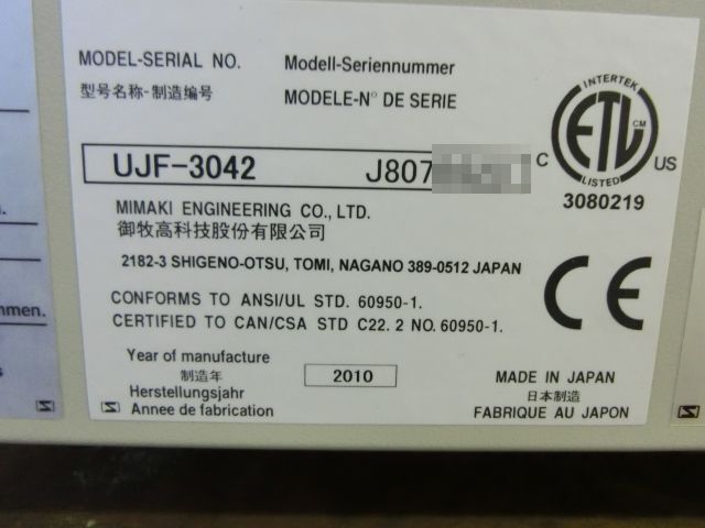 Mimaki UJF-3042 Desktop Flatbed UV Inkjet Printer (as-is) [f1166079928]