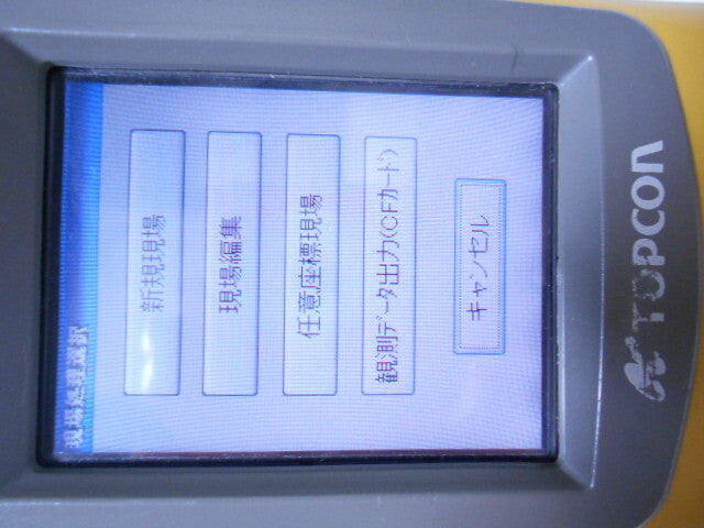 Topcon FC-100 Data Collector (for parts or not working) [k1170079035]