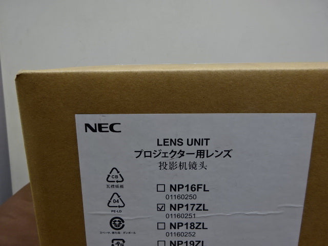 NEC NP-PX750UJD2 Zoom Lens NP17ZL [b1174715309]
