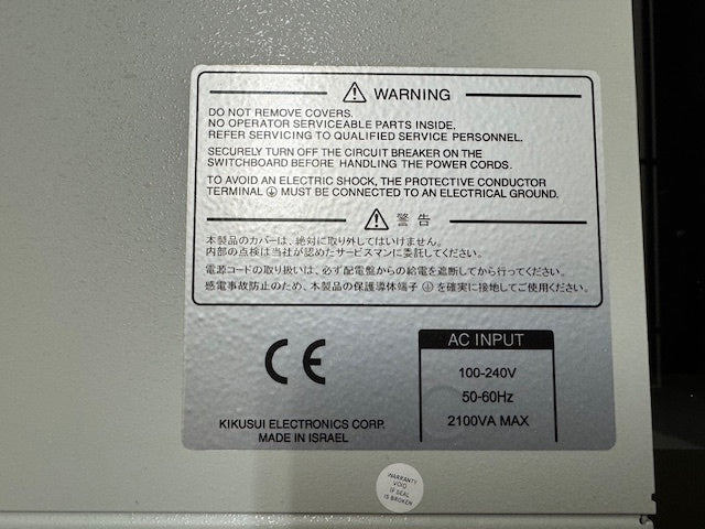 Kikusui PAG12,5-120 Thin Variable Switching Power Supply [e1177319518]