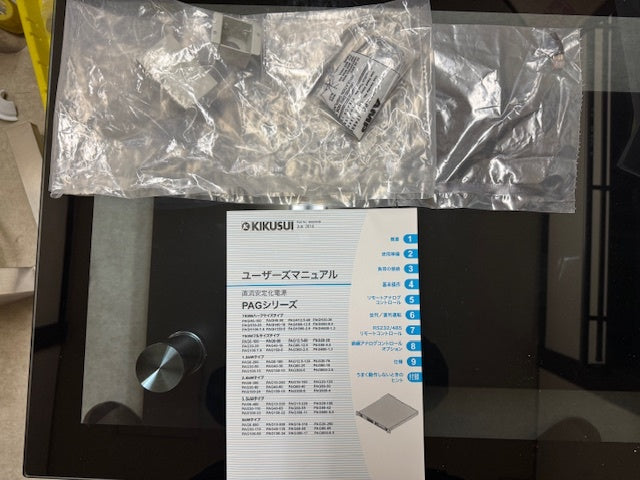 Kikusui PAG12,5-120 Thin Variable Switching Power Supply [e1177319518]