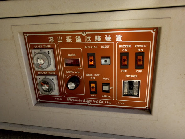 Dissolution and Shaking Test Equipment [h1178231165]