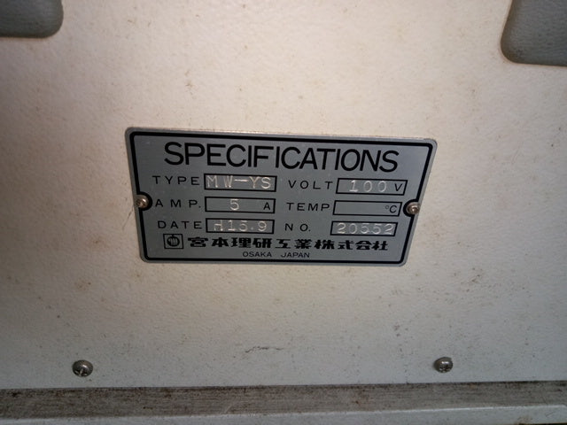 Dissolution and Shaking Test Equipment [h1178231165]