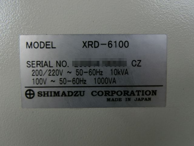 Shimadzu XRD-6100 X-ray Diffractometer (for parts) [x1178790395]
