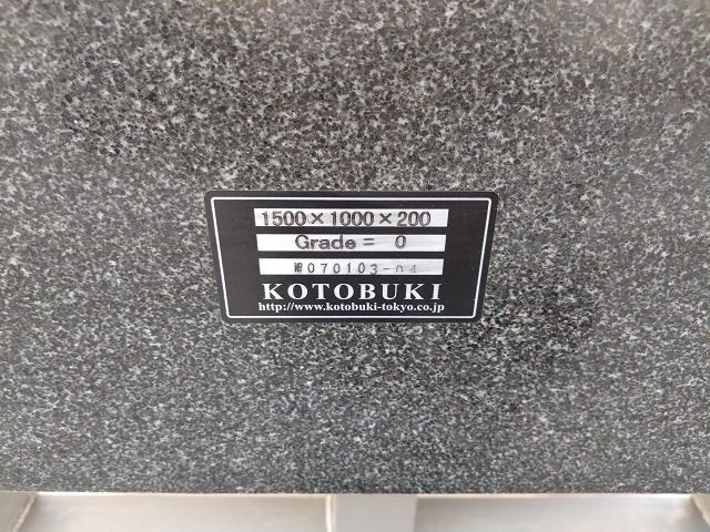 Kotobuki Precision Stone Table Grade 0 W1500 x D1000 x H200mm [j1180443341]