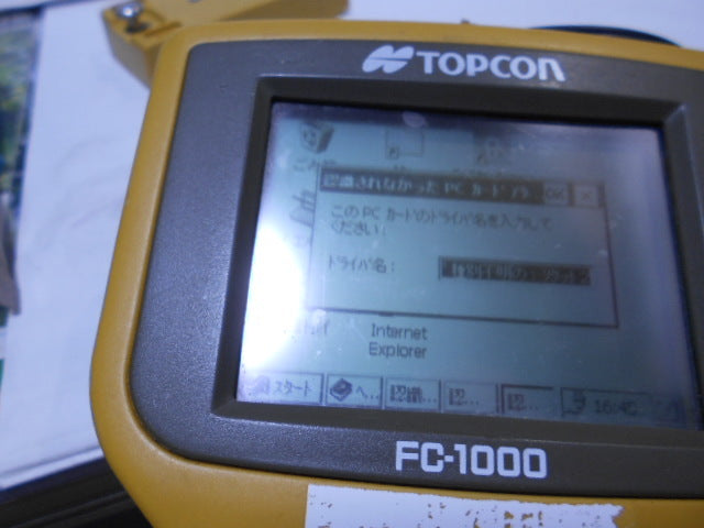 Topcon FC-1000 Data Collector (for parts or not working) [p1181330935]